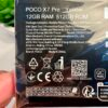Poco X7 Pro 512GB Amarelo